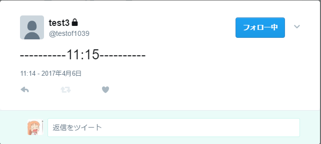 時報Bot