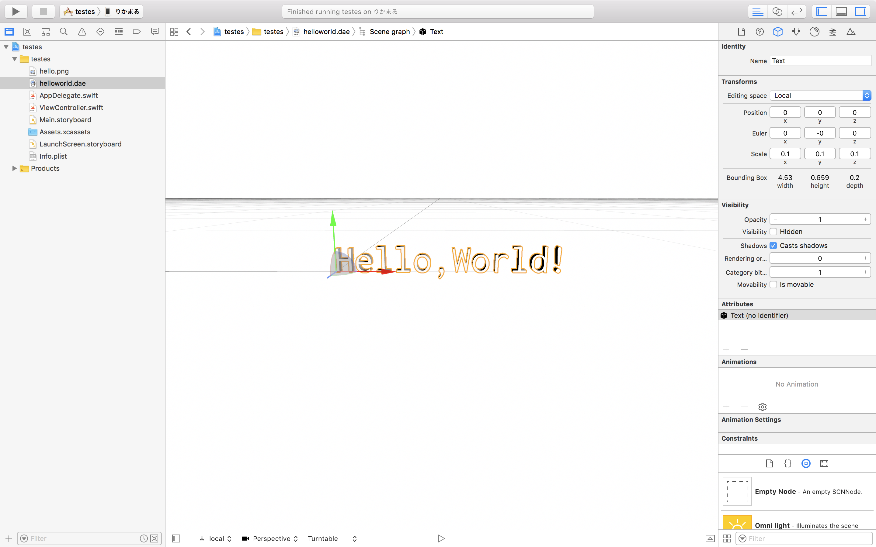 Xcodeでの表示
