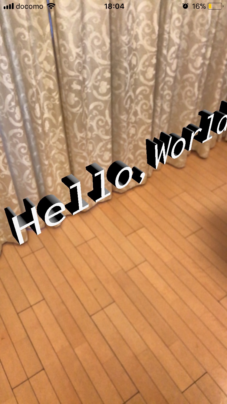 違う方向から