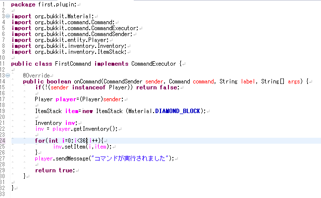 ここまで