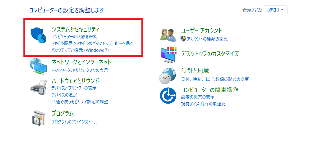 これを開いて