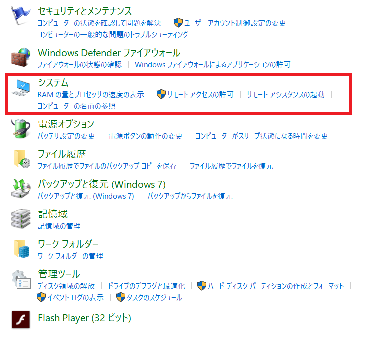 これを開いて