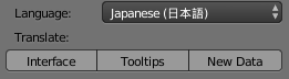 Translate