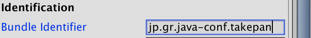 Bundle Identifierの設定。僕ならこうなる。